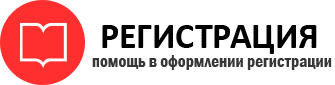 прописка в Богородске id712872